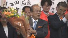 新見市長選　新人・石田實さん（68）が初当選「市政の問題に正面から対峙したい」　岡山