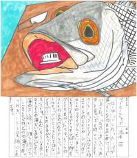 お父さんが釣った魚の口からペットボトルのキャップが…　「里海づくり絵日記コンテスト」でインパクト溢れる作品が最優秀に　香川