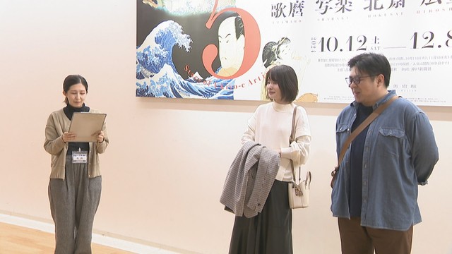 五大浮世絵師展　開幕1カ月で来場者1万人に　香川