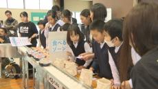 小学生が回転ずしからSDGsを学ぶ　くら寿司が出張授業　香川・善通寺市