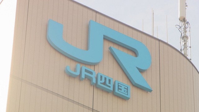 鉄道の利便性向上と利用促進を　JR四国など協議会が沿線住民や利用客にアンケート調査