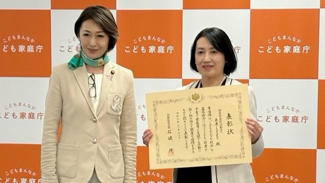 丸亀市のNPO法人　子ども支援対象の「こどもまんなかアワード」で内閣総理大臣表彰　香川