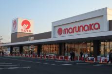 マルナカ志度店が建物を新たに11月22日オープン　香川・さぬき市