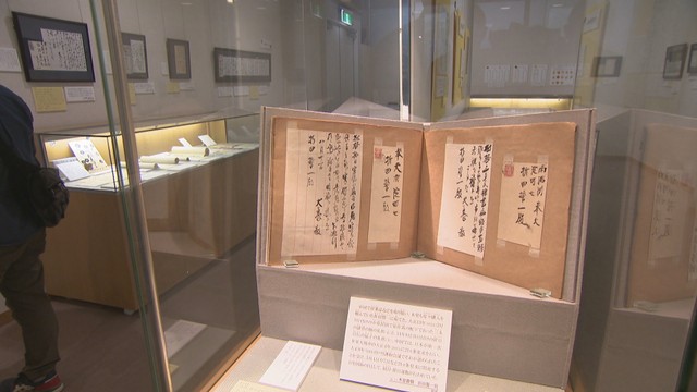 企画展「木堂と贈りもの」　犬養毅が書いた礼状などを展示　岡山市