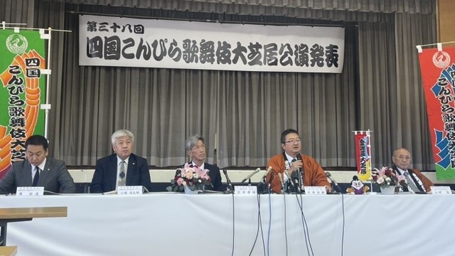 【速報】「こんぴら歌舞伎」に中村獅童さんが初出演へ　2025年の出演者や演目が決定　香川・琴平町