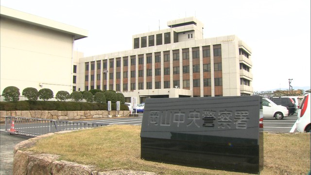 供述調書などに偽名を署名した疑いで80歳女を逮捕　無免許運転の発覚を免れようとしたか　岡山