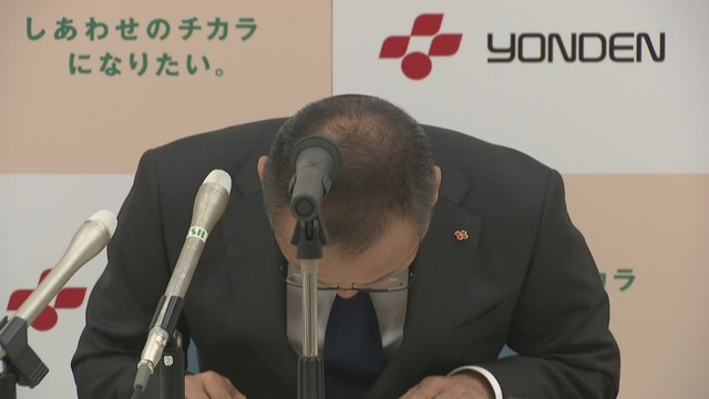 人為的ミスにより四国で大規模停電…四国電力社長「重く受け止め」　電力の安定供給に全力尽くす考え示す