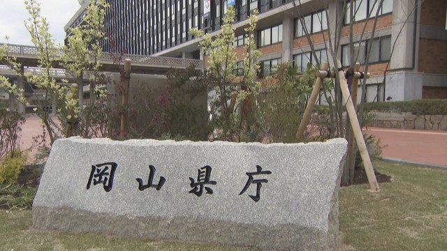 岡山県内の政治団体　政治資金パーティー収入が前年より増加