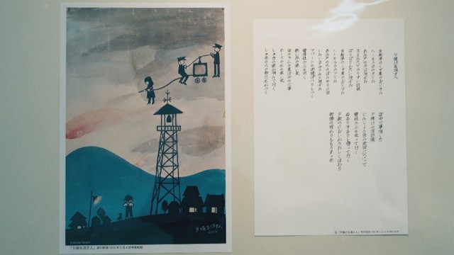 坂出市出身の詩人・池井昌樹さんの作品展　詩を詠むきっかけの画家の絵とともに…　香川