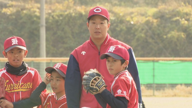 県出身のカープ選手ら　小学生を指導　香川