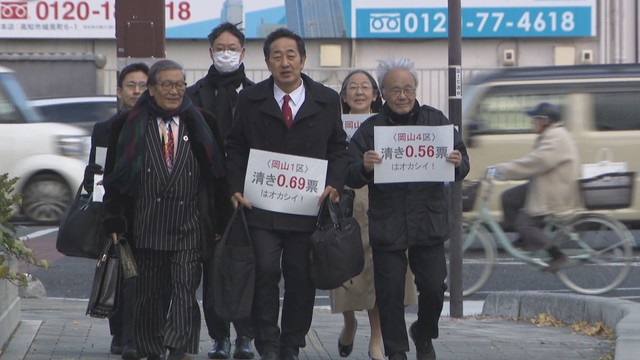 衆院選「一票の格差」訴訟始まる　岡山県選管側は請求棄却求める「著しい格差ではない」