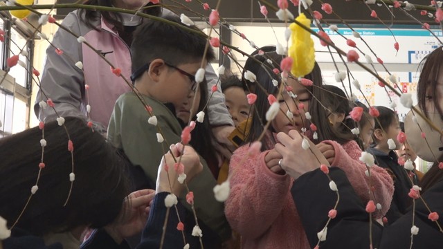 正月気分を味わって　園児が「柳もち」の飾り付け　香川・JR丸亀駅