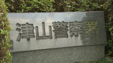 広島県三原市の太陽光発電所から銅線（時価1750万円相当）を盗んだ疑い　ベトナム国籍の男3人を逮捕　岡山・津山警察署