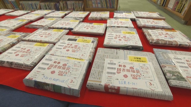 本との出会いを楽しんで！岡山県の図書館で「本の福袋」貸し出し開始