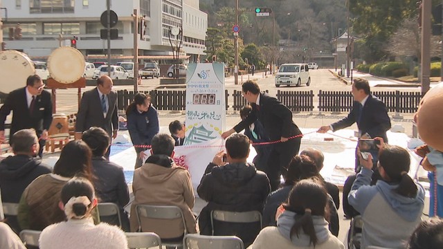 「かがわ総文祭」開幕まで200日　生徒がデザインしたカウントダウンボードの除幕式　丸亀市