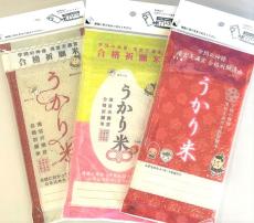 道の駅滝宮で受験生応援商品を販売　「合格箸」と「うかり米（まい）」　学問の神様・滝宮天満宮で合格祈願　香川・綾川町