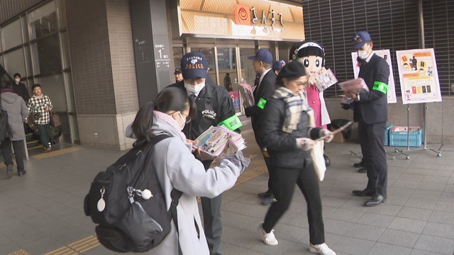 受験生を痴漢の被害から守ろう　警察官がJR岡山駅前で啓発活動