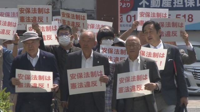 安保関連法の違憲訴訟　最高裁が岡山市民らの上告棄却　憲法違反かの判断せず一審と二審の判決を支持