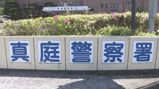 神社の拝殿の鍵を壊して侵入し「さい銭」1000円を盗んだ疑い　無職の男（44）を逮捕　岡山・真庭市