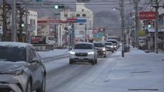 10日朝は岡山県で今季一番の冷え込みに　奈義町-10.7℃　岡山市-3.5℃など　路面の凍結などに注意