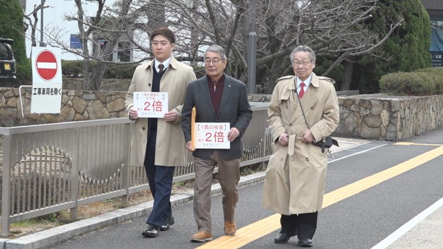 2024年衆院選の「一票の格差」巡る訴訟　高松高裁の審理が即日結審…判決は2月26日　四国の10小選挙区の選挙無効求める