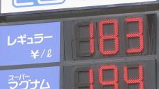 駆け込みで給油する客も…16日からガソリン約5円値上げ　政府の補助金縮小で