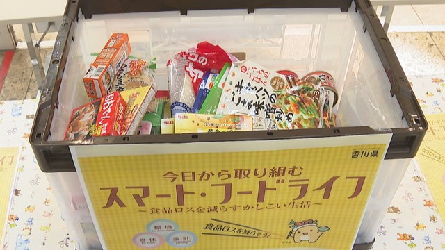 余った食品を子どもに届ける「フードドライブ」　香川県のスーパーなど約80店舗で始まる