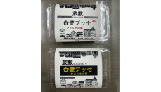 倉敷三斎市で販売の焼き菓子「白壁ブッセ」　賞味期限の誤記載で自主回収　岡山