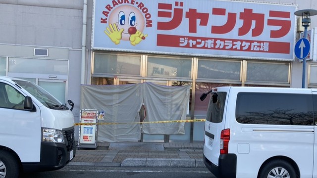 【続報】倉敷市のカラオケ店で強盗致傷事件　逃走していた男（34）を緊急逮捕　岡山市内の路上で身柄確保