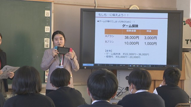 小学生が放課後に専門家から地域の仕事について学ぶ　一番人気は「保険の仕組み」