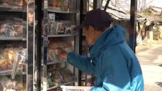 丸亀市の離島でスーパーやコンビニによる移動販売スタート　生野菜や総菜、調味料など約350点を販売へ　香川