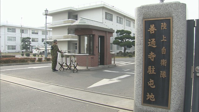 外出先から駐屯地に戻らず…自衛官(30)を減給処分「職務上の悩みがあった」　陸上自衛隊善通寺駐屯地