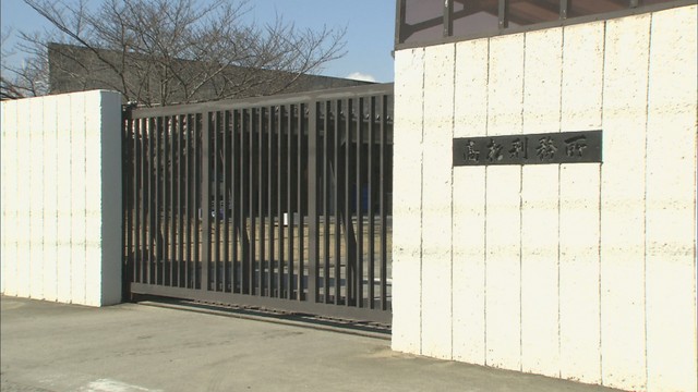 50代の男性受刑者を傷害容疑で書類送検　別の受刑者に頭突きなど　高松刑務所