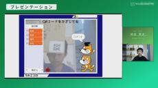 小学生のプログラミングコンテスト「TKGP」　ファイナリスト10人が決定！岡山・香川の小学生も出場