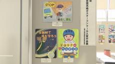 交通安全ポスター入賞作品を展示　香川県の小中学生が制作…傘さし運転やながらスマホの危険訴え