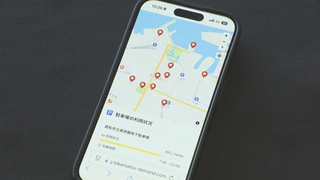 高松市　駐車場の「空き情報アプリ」始める　営業時間の見直しも　県立アリーナ開館などを前に