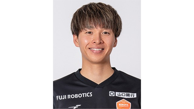 新加入】J1・ファジアーノ岡山にFW河野孝汰選手（山口）が完全移籍で