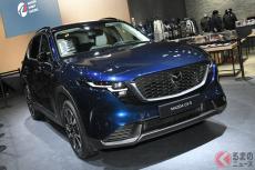 新型「CX-5」に間に合った！ マツダの新色「ネイビーブルーマイカ