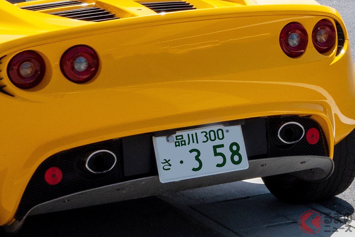 謎の「希望ナンバー」どんな意味？ 読めたら「1031」！ 密かに人気の「358」もはや“取得困難”に!? 抽選対象の番号とは｜Infoseekニュース