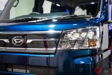 給油不要で257km走る!? 「畳も積める」ダイハツ新型「軽バン」発売