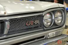 52年間」も倉庫で眠っていた日産「ハコスカ」実車展示!? 「いちども 