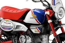 原付二種に約90万円も出せない」 ホンダ「限定モンキー」登場に