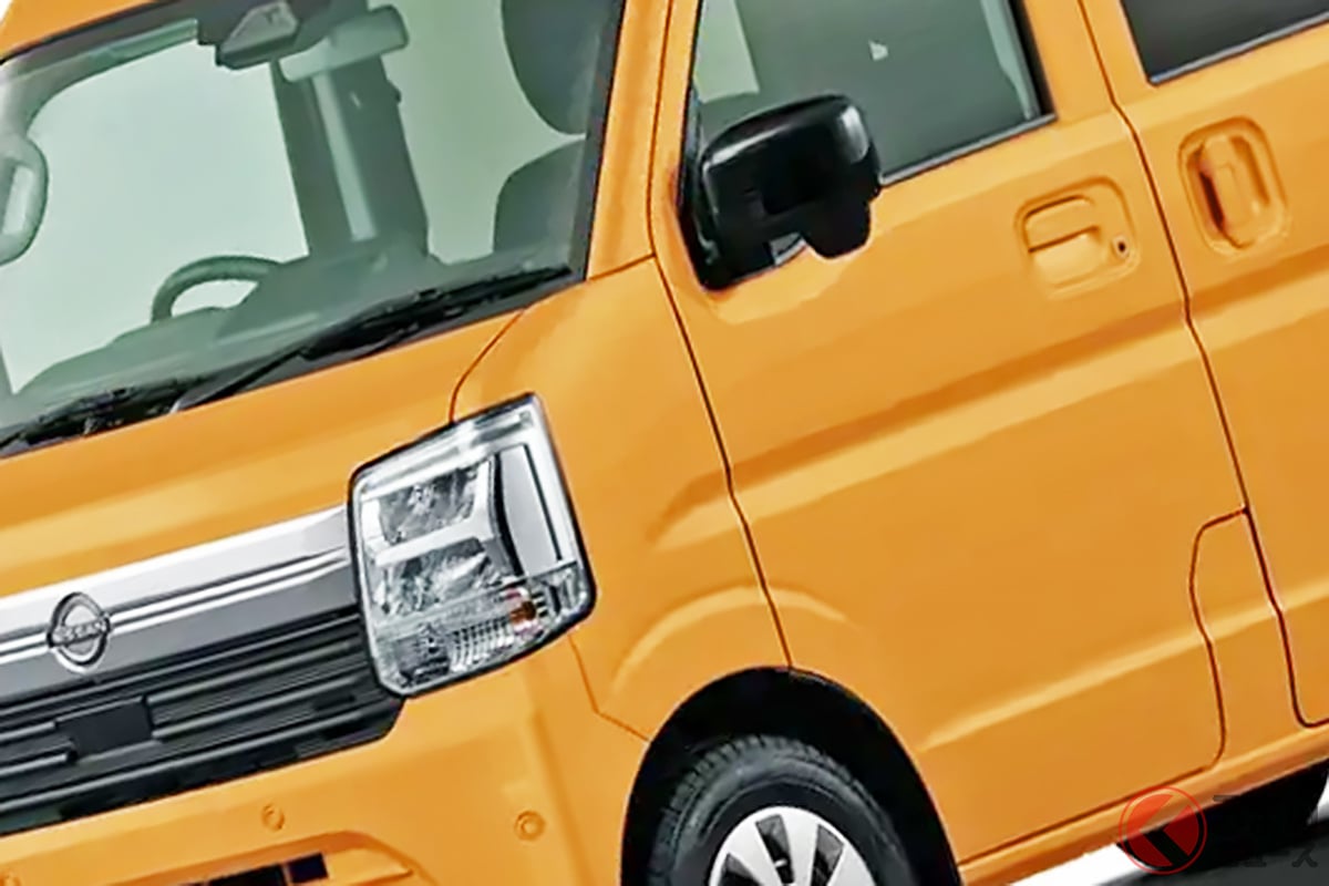 145万円から! 日産「新型“軽”バン」登場! 精悍「黒マスク」×スライド 145万円から! 日産「新型“軽”バン」登場! 精悍「黒マスク」×スライド