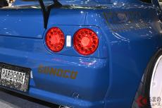 115万円！ “軽”サイズの日産「“ミニ”GT-R」!?に注目！ “丸目4灯”テール