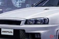 20年越しの登場！ 日産「“新たな”スカイラインGT-R」登場!? インパルの