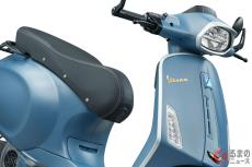 ベスパ「“新”スクーター」発売！ 専用カラーと新180ccエンジンで走りも