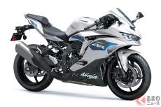 カワサキ「Ninja ZX-4R」シリーズ2027年モデル発売 新色採用し登場