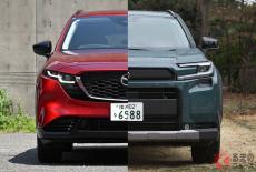 330万円からのマツダ「CX-5」と全車電動化したトヨタ「RAV4」！ 人気