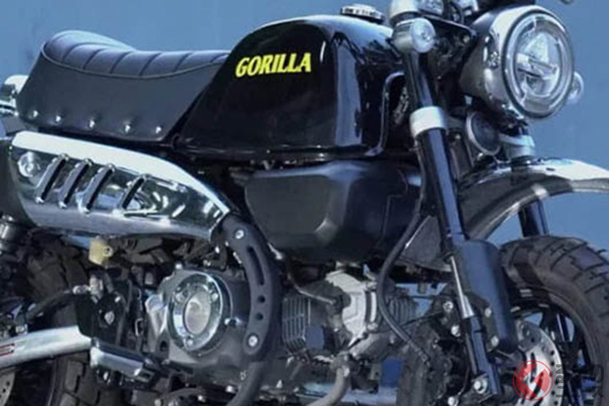 約14万円で「名車ゴリラ」が現代に復活!? ホンダ「モンキー125」を重厚