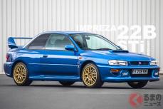 1800万円オーバーで落札!! スバル「インプレッサ22B STi」とはどんなクルマだったのか｜Infoseekニュース